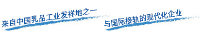 質量保證，信譽保證！